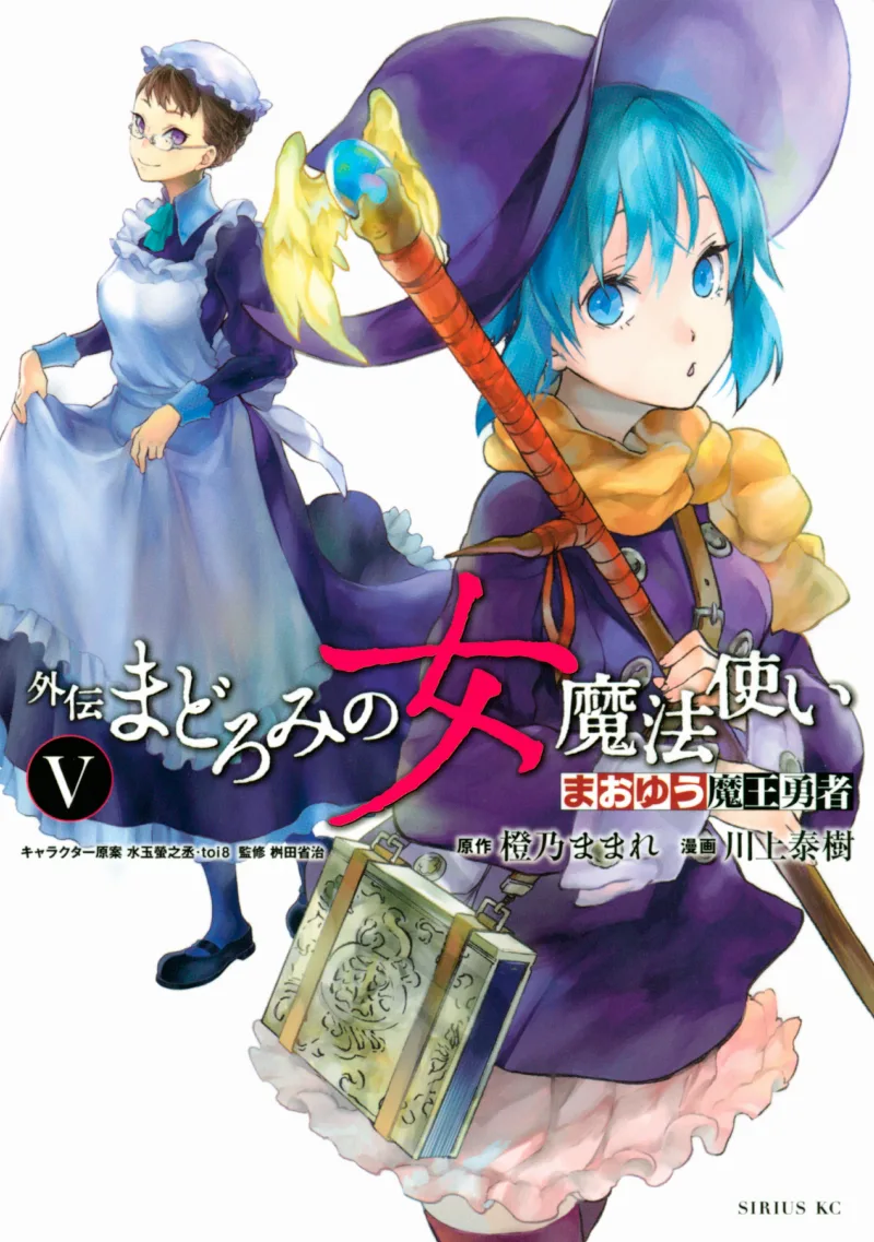 Volume 05
