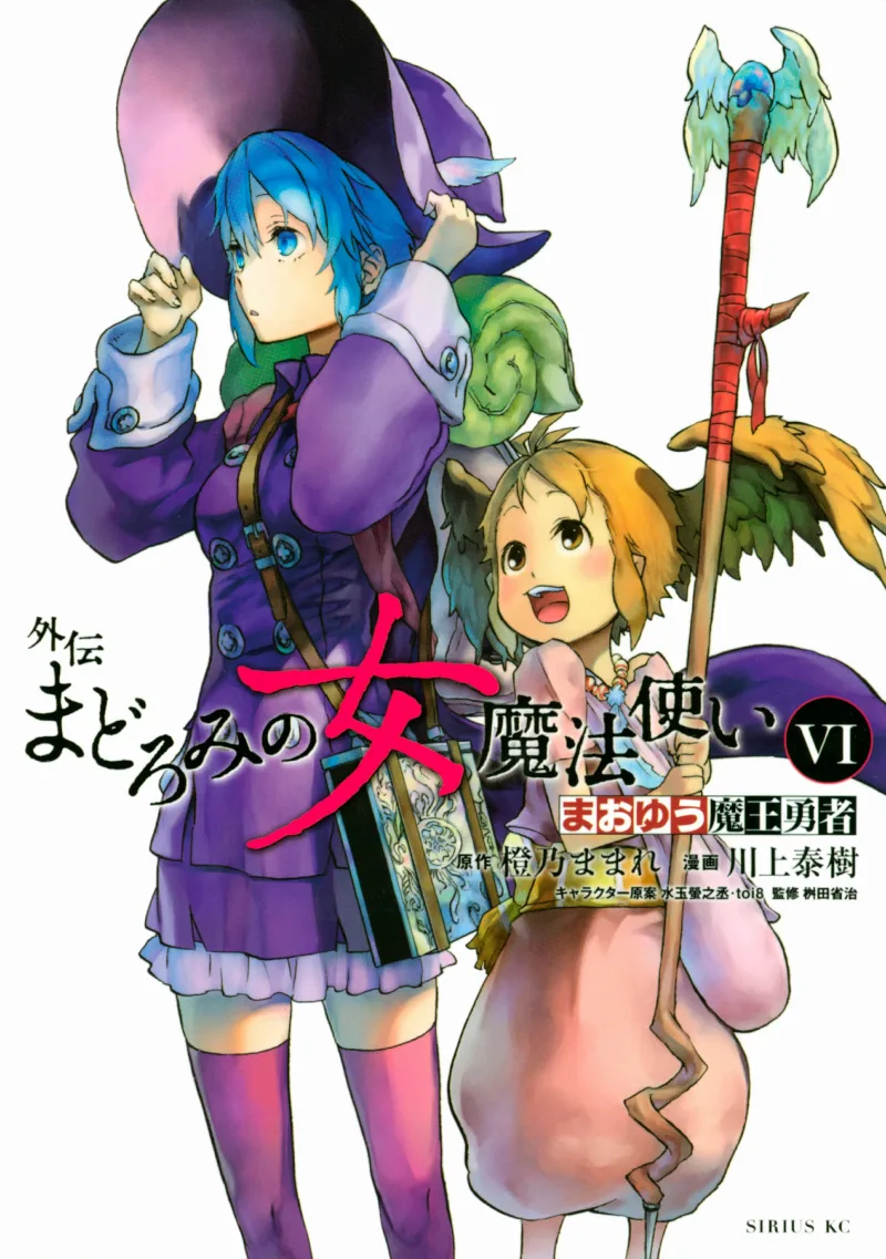 Volume 06