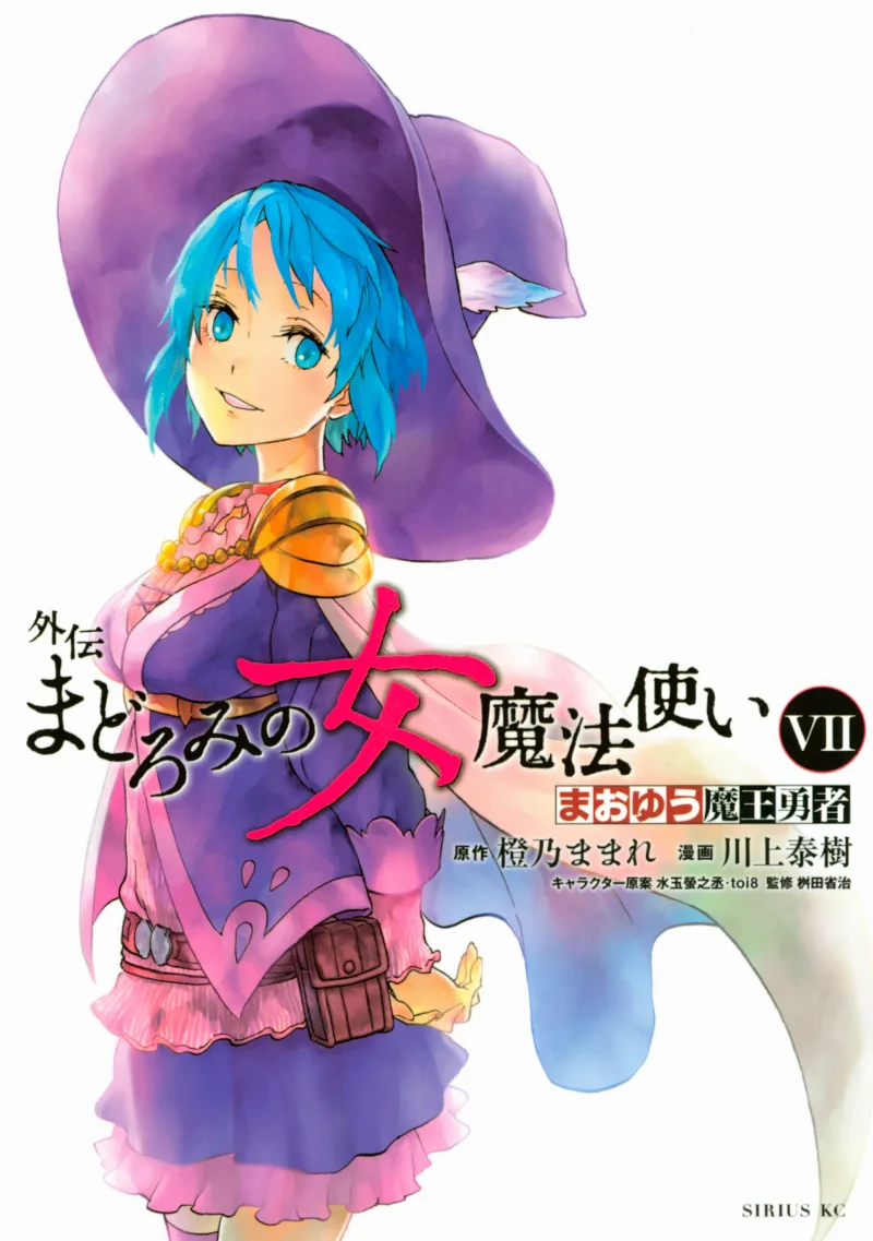 Volume 07