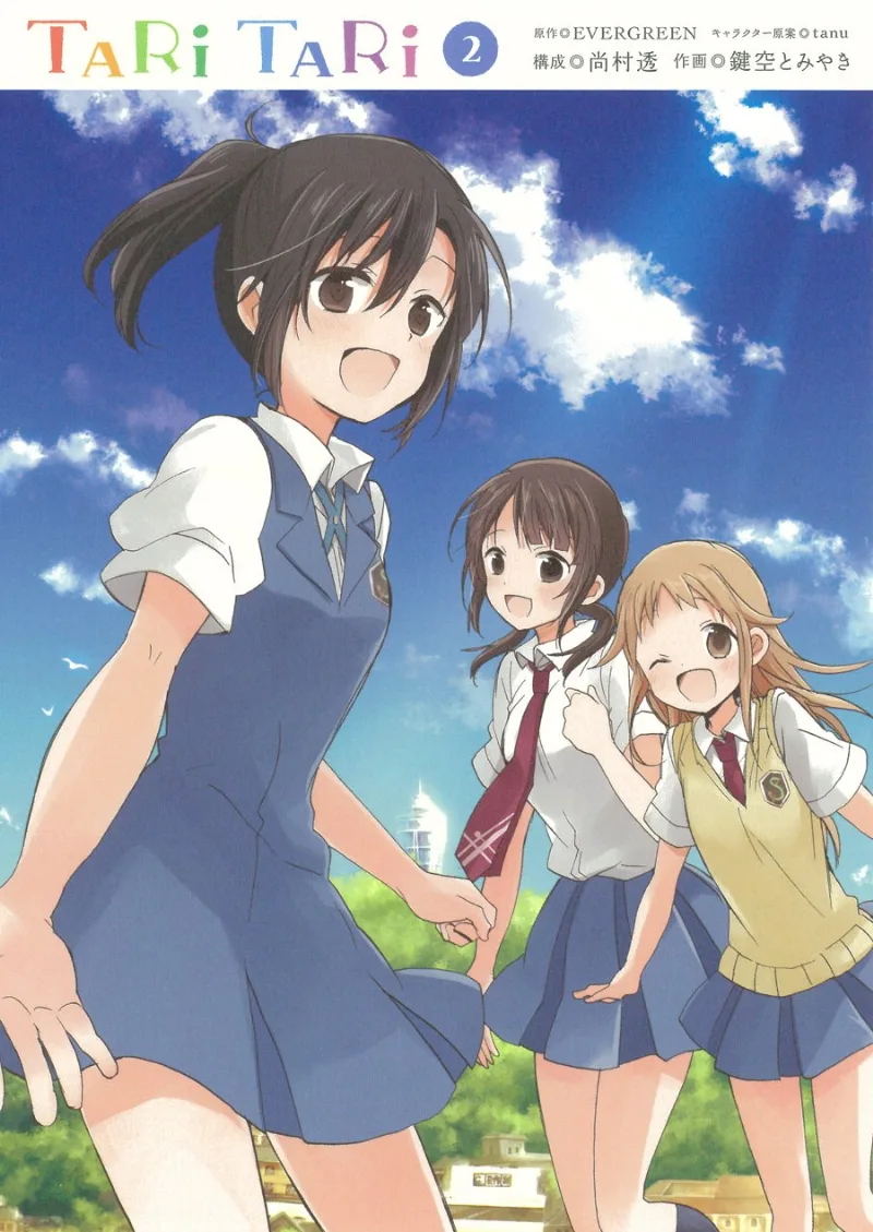 Volume 02