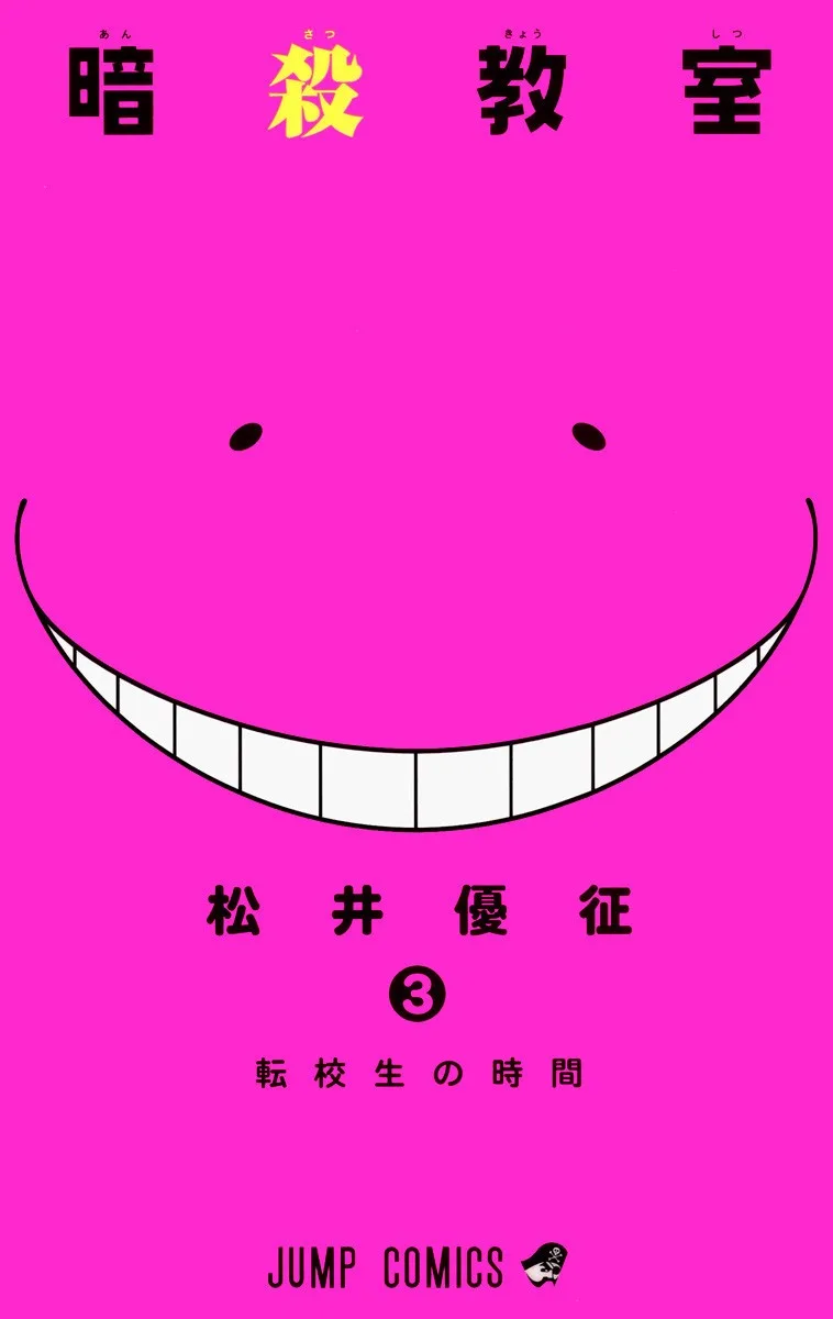 Volume 03