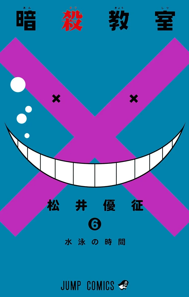 Volume 06