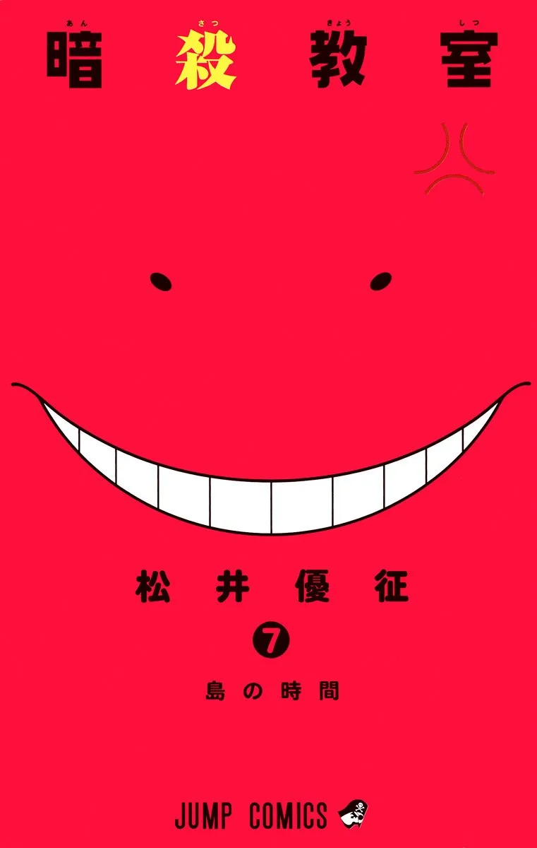 Volume 07