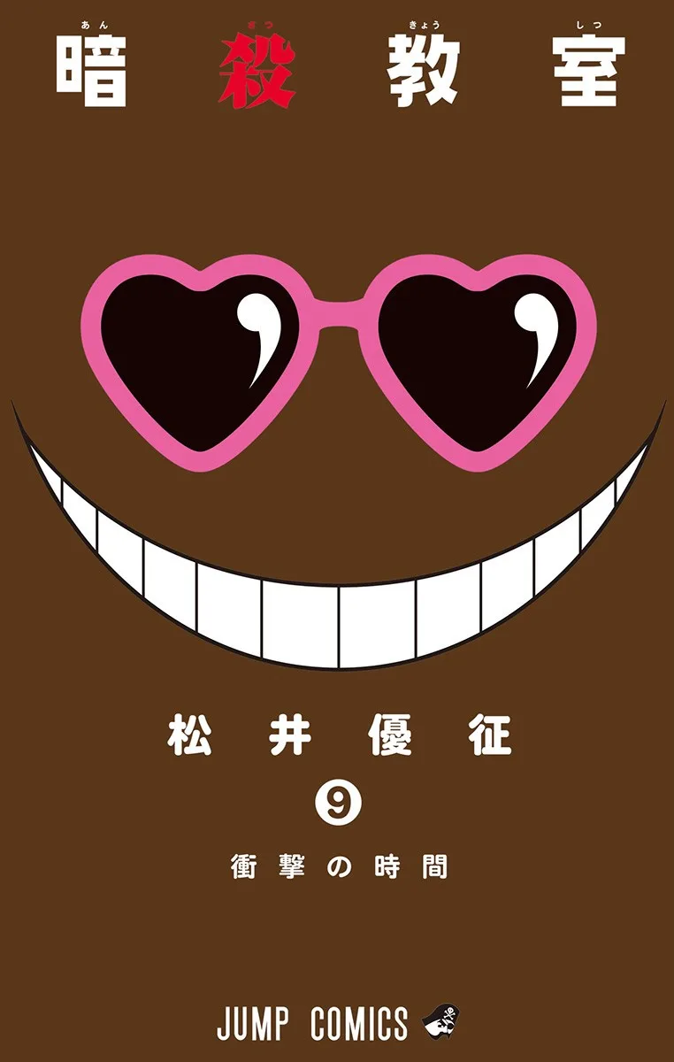Volume 09