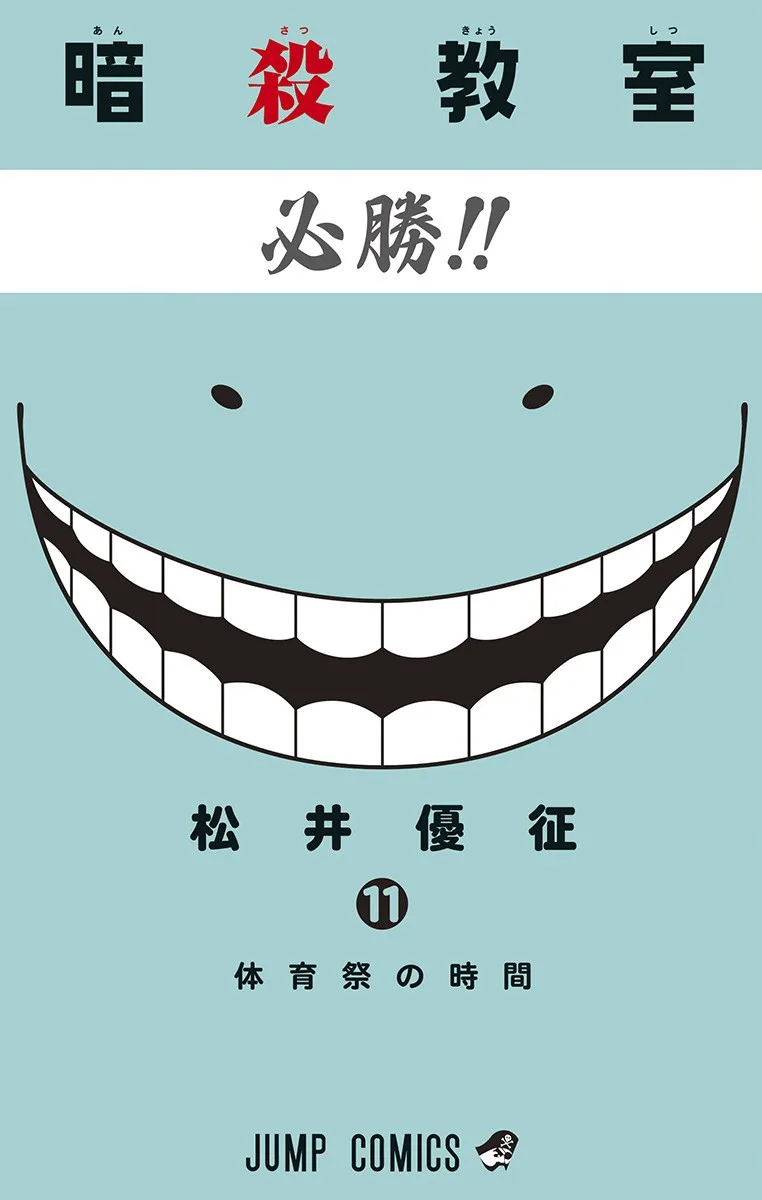 Volume 11