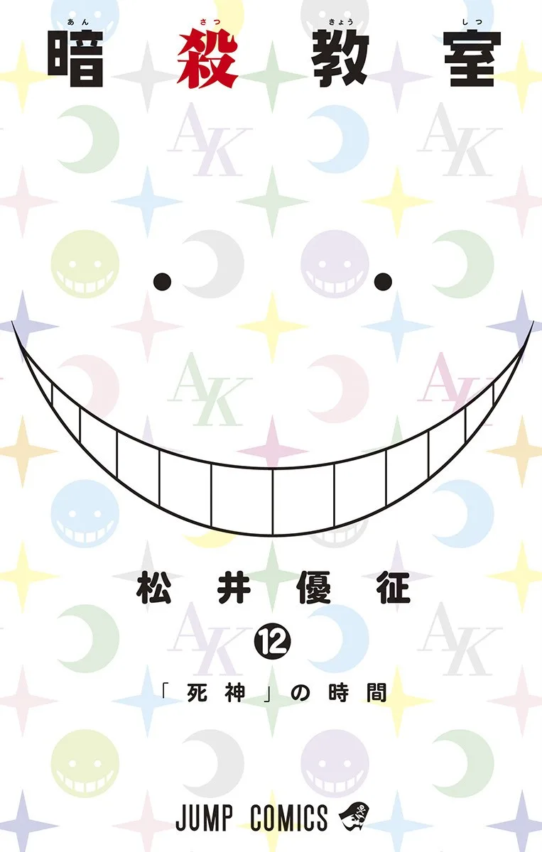 Volume 12