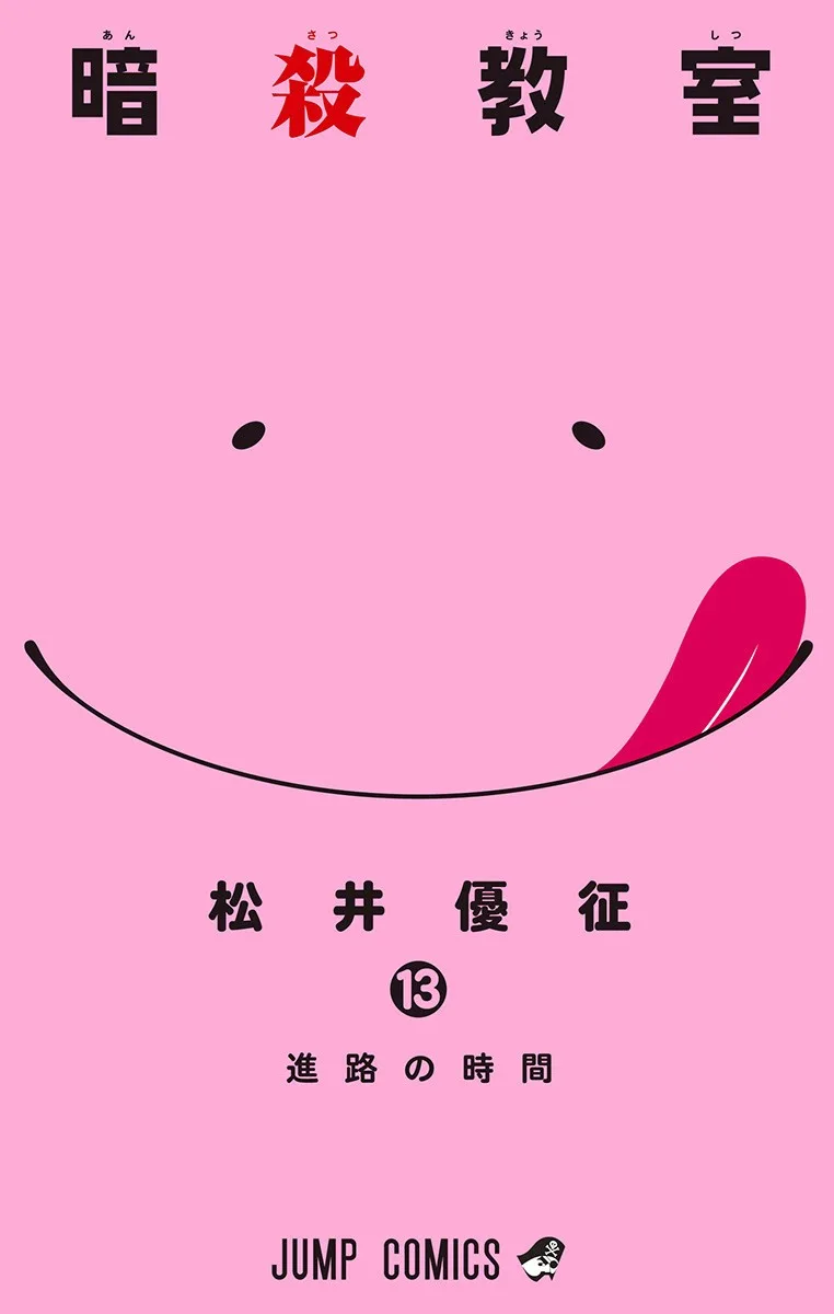 Volume 13