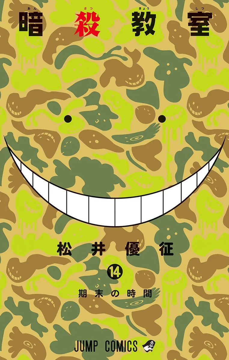 Volume 14