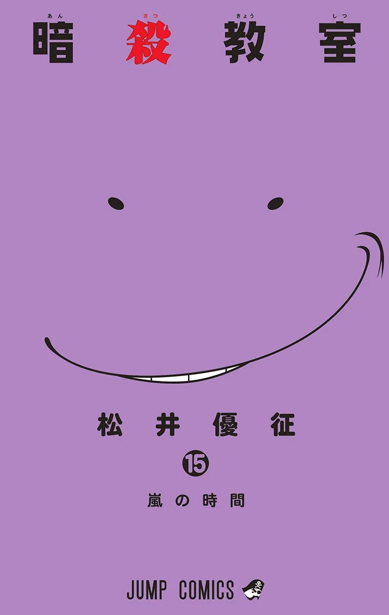 Volume 15