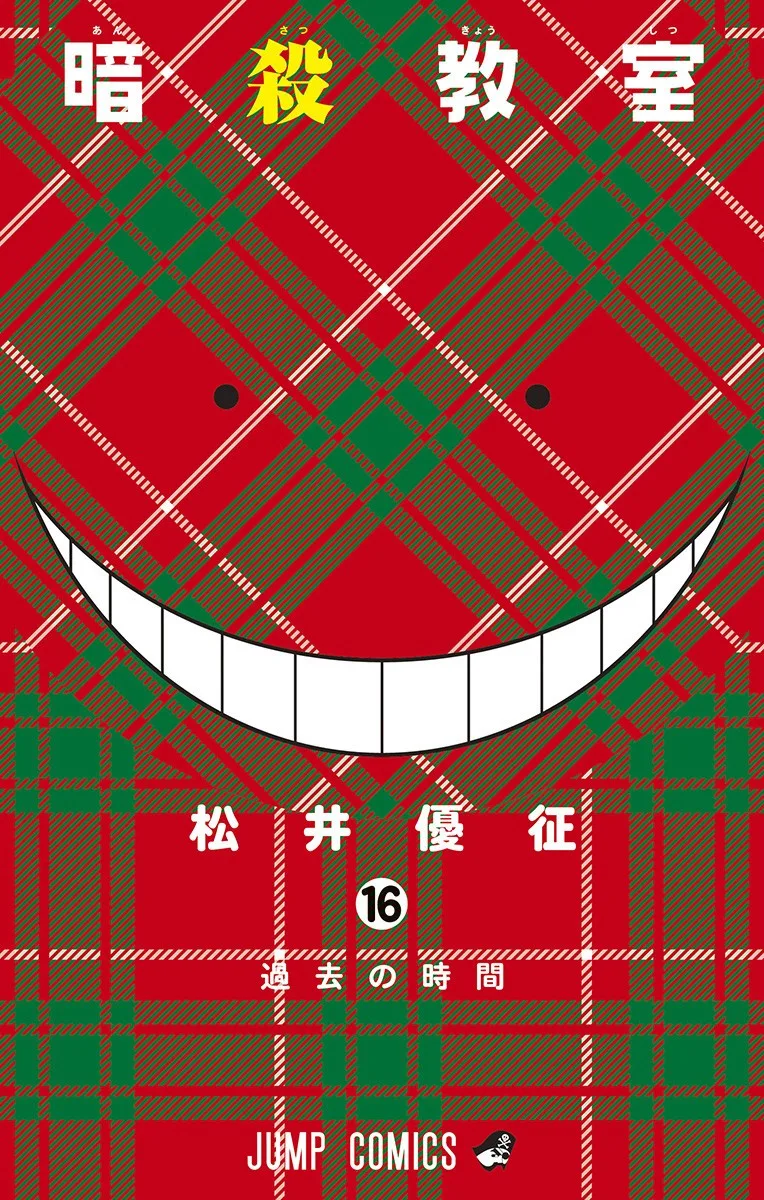 Volume 16