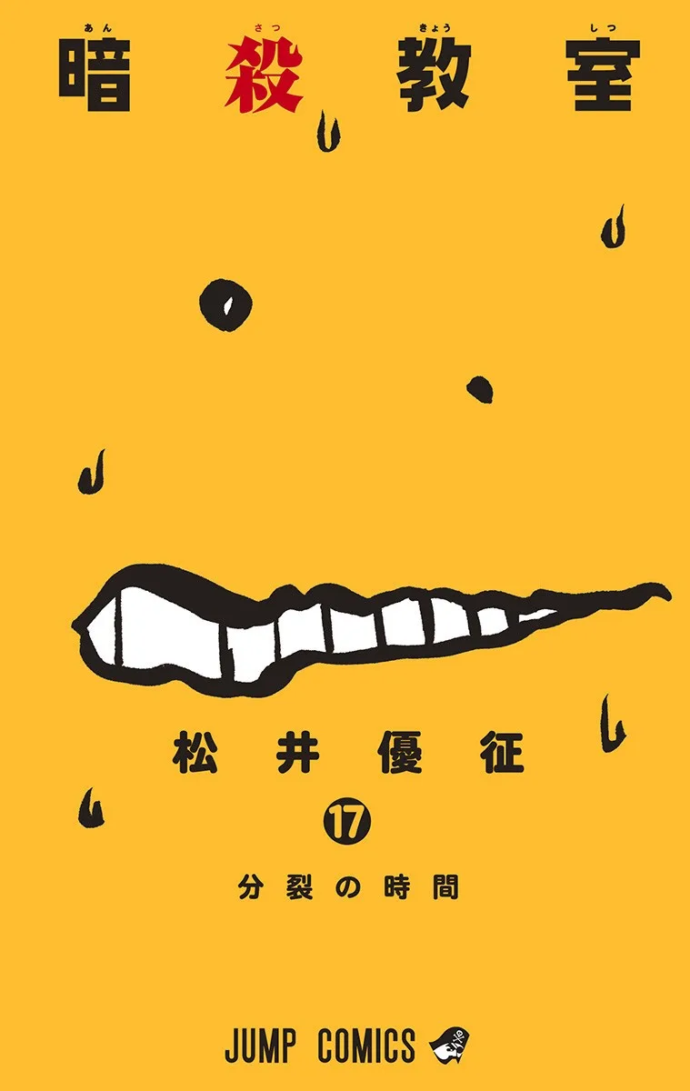 Volume 17