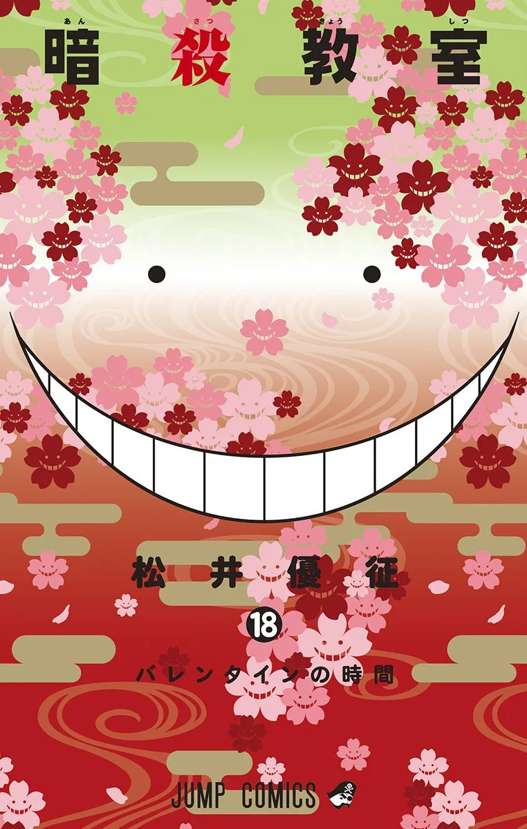 Volume 18