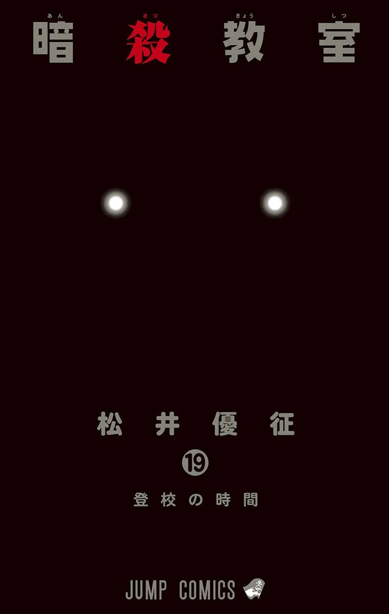Volume 19