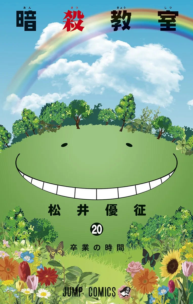 Volume 20