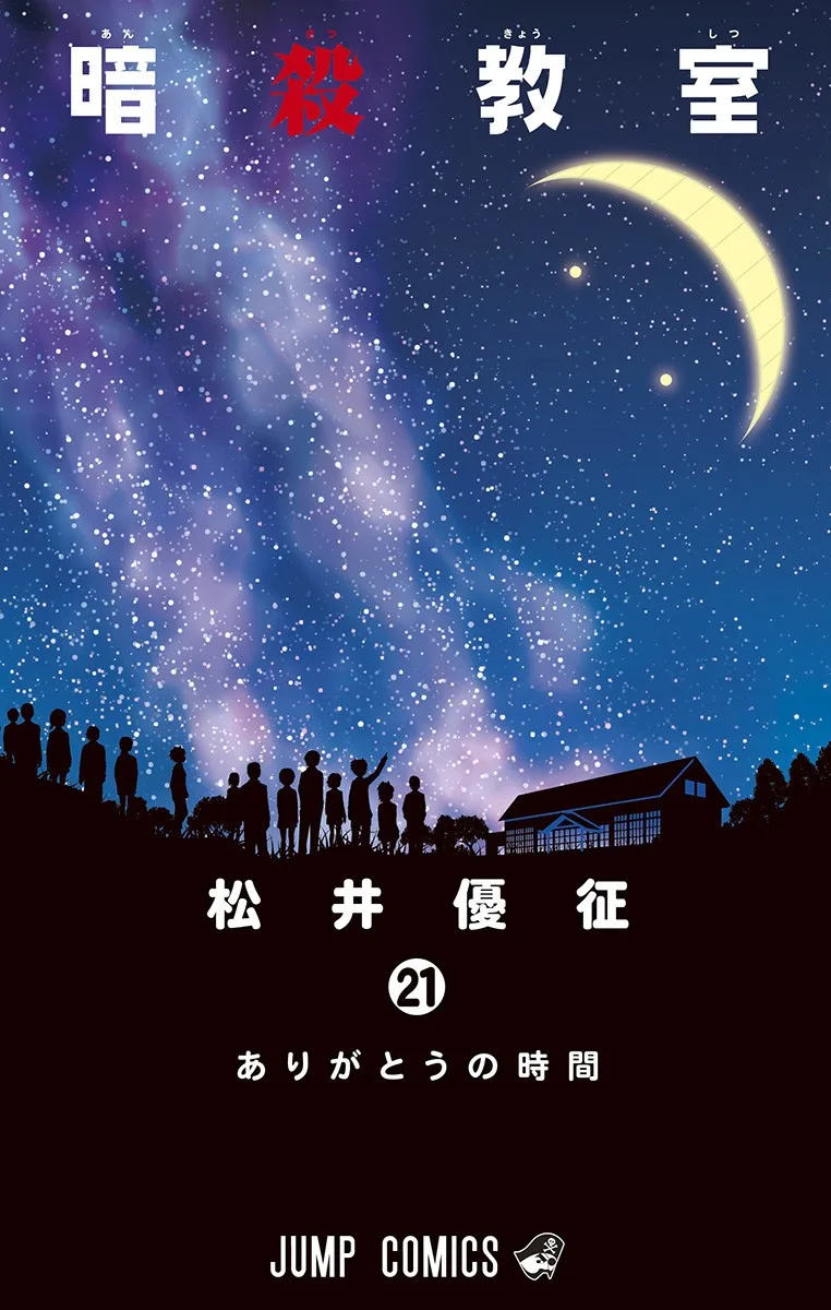 Volume 21
