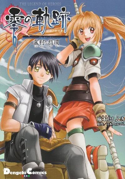 Volume 01