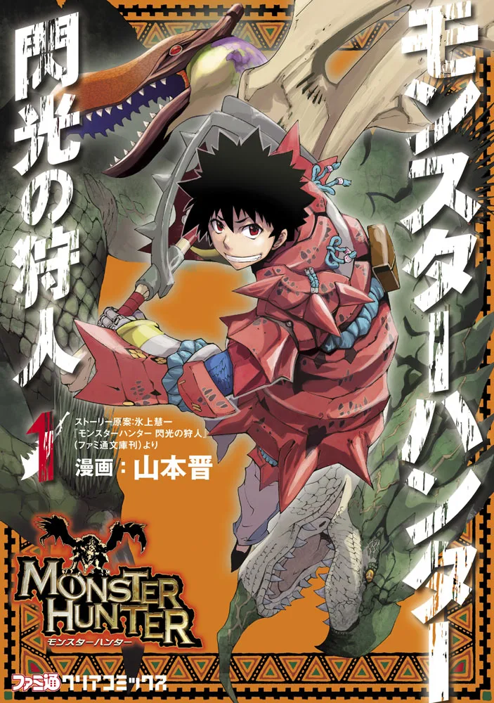 Volume 01
