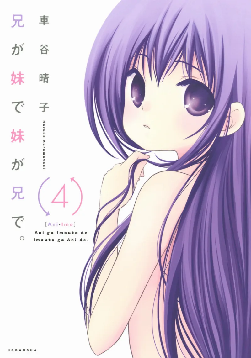 Volume 04