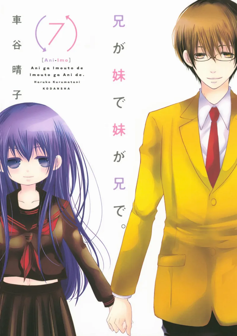 Volume 07