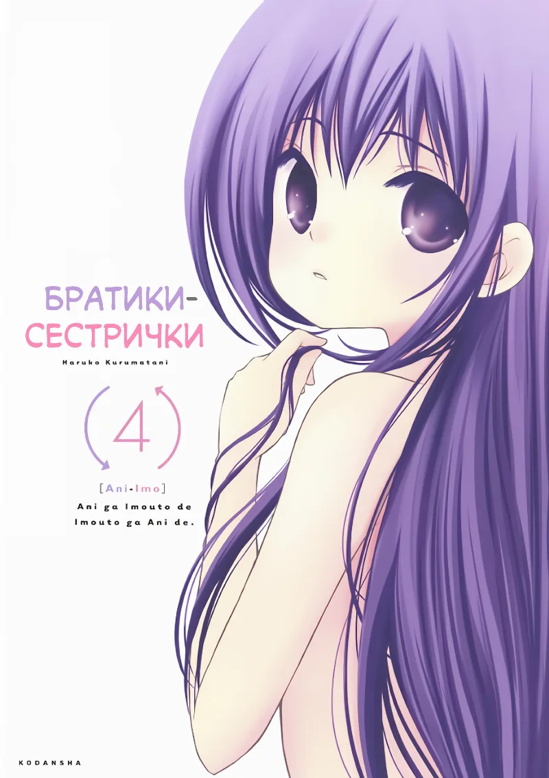 Volume 08