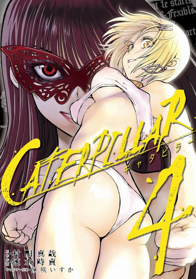 Volume 04