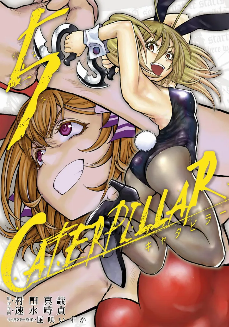 Volume 05