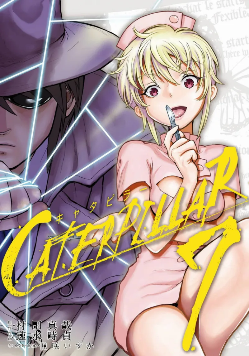 Volume 07