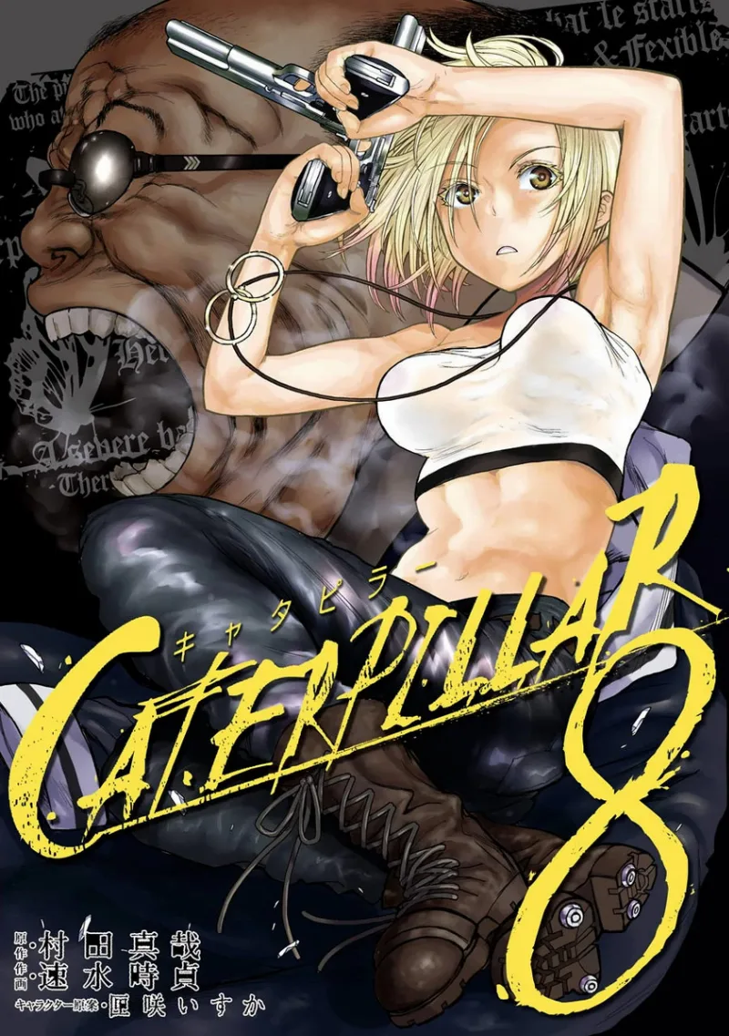 Volume 08