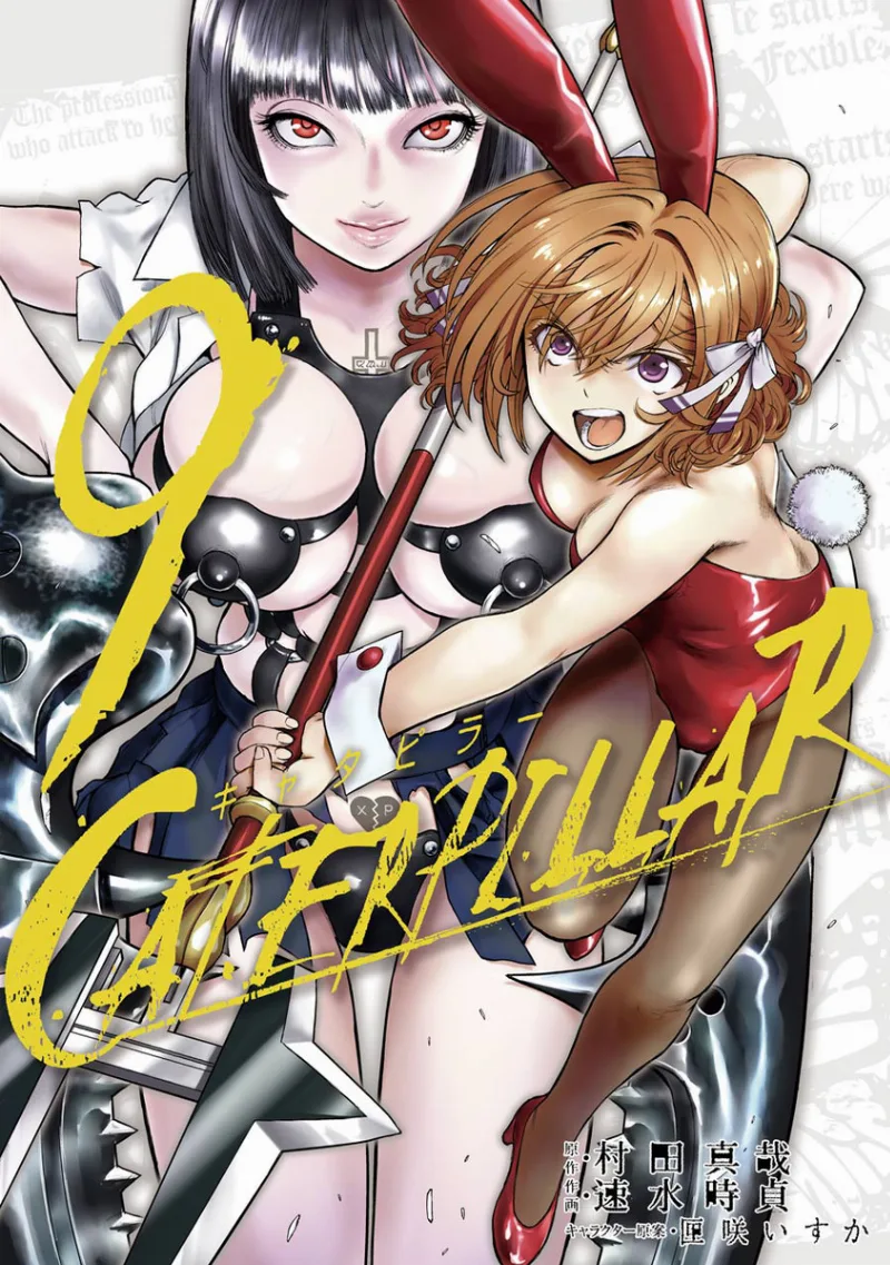 Volume 09