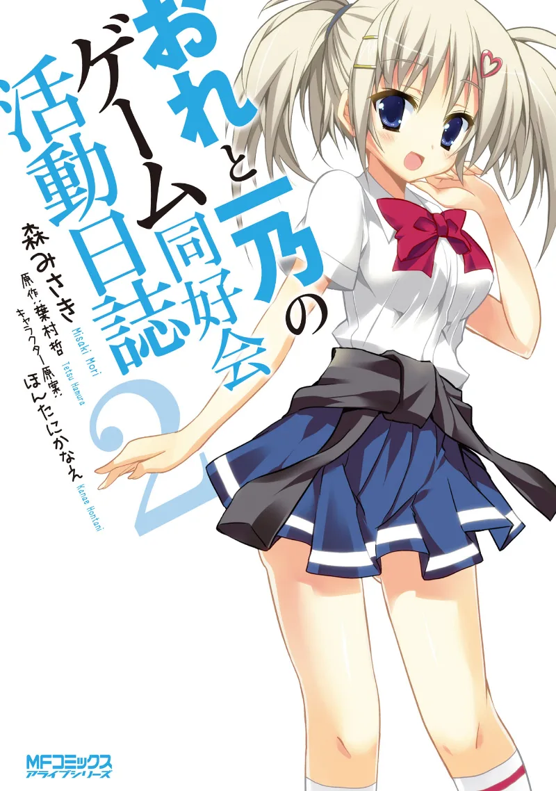 Volume 02