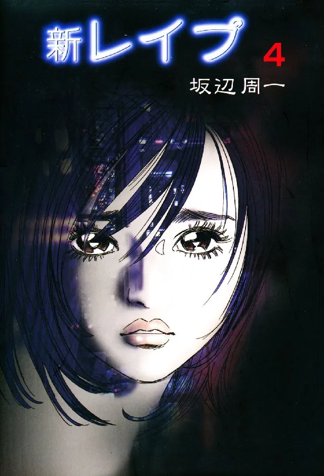 Volume 04