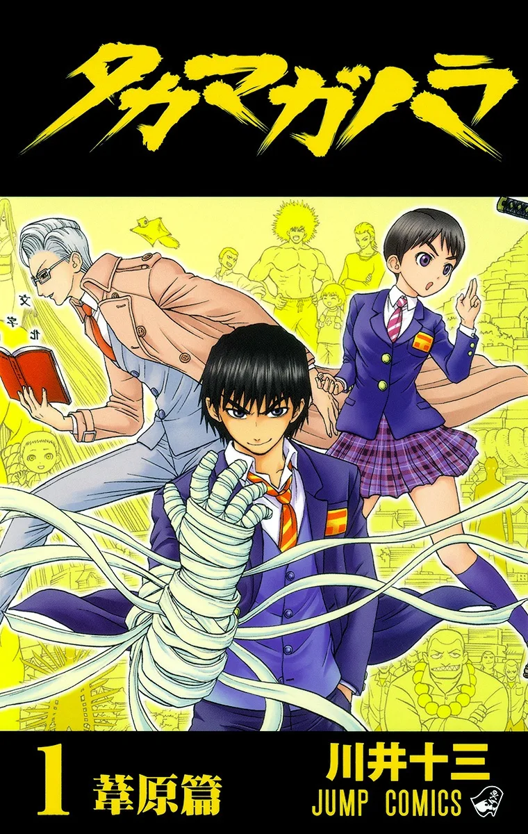 Volume 01