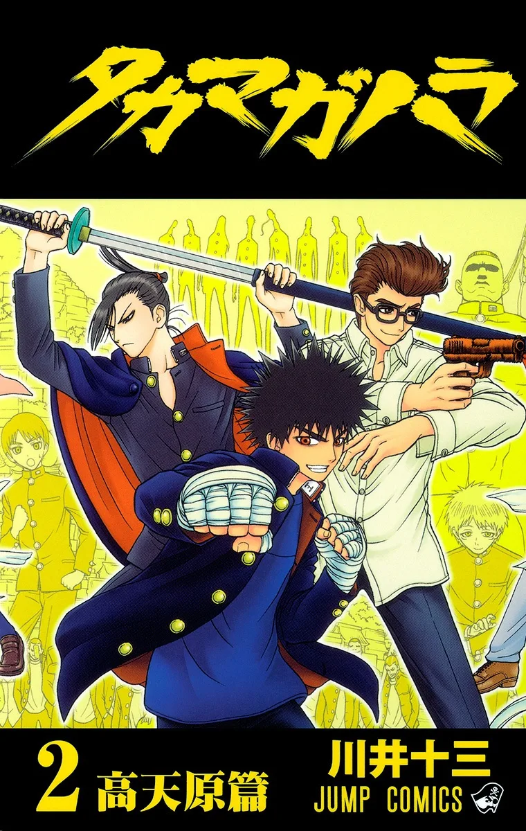 Volume 02