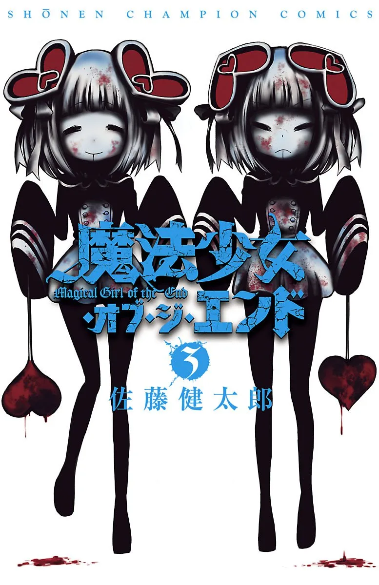 Volume 03
