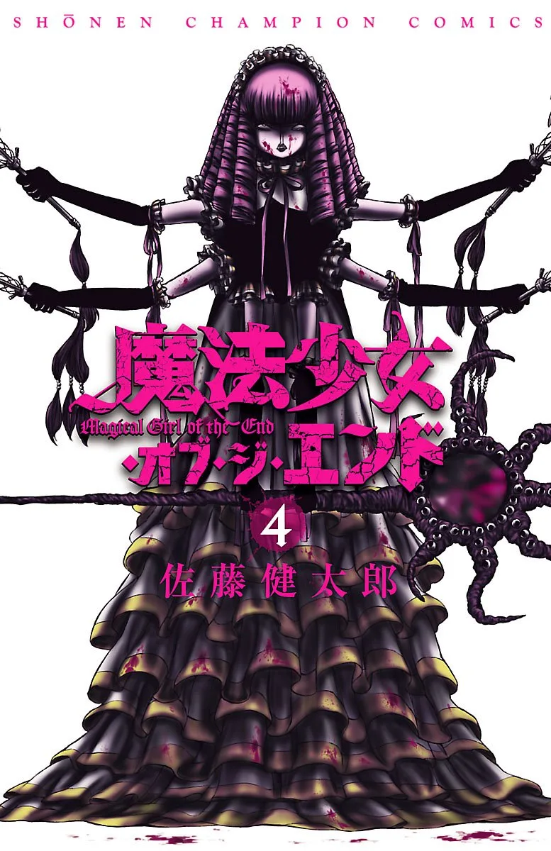 Volume 04