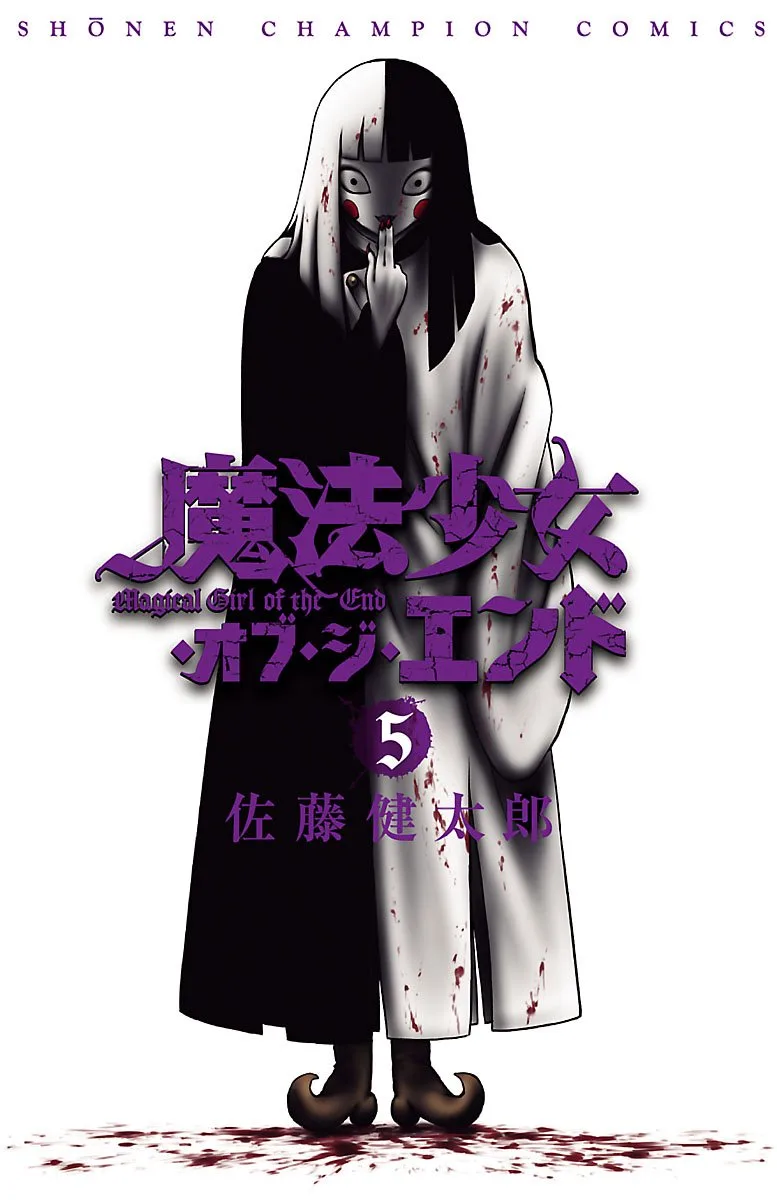 Volume 05