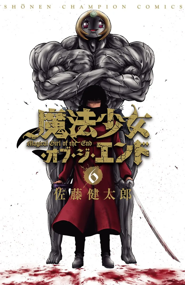 Volume 06