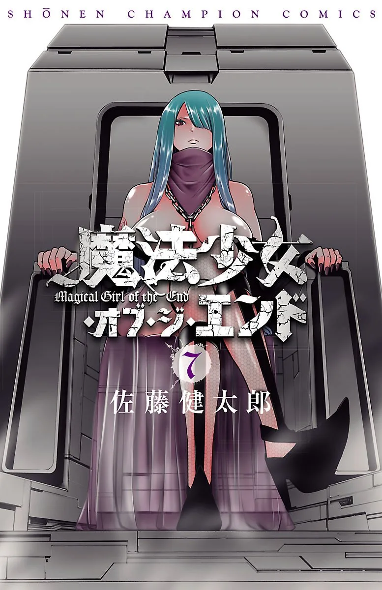 Volume 07