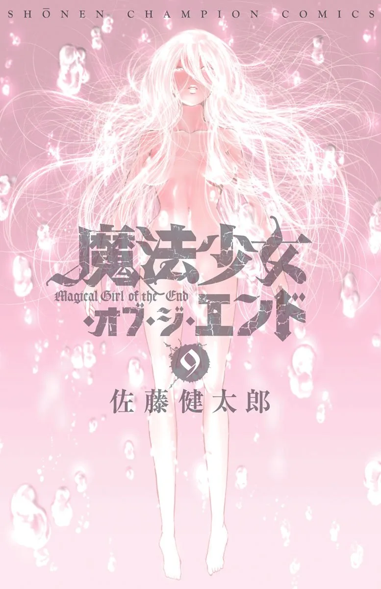 Volume 09