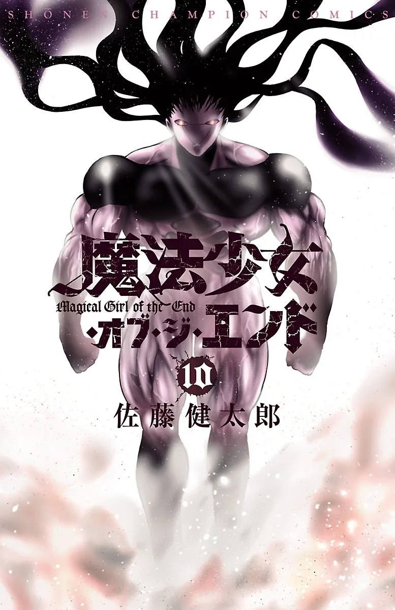 Volume 10