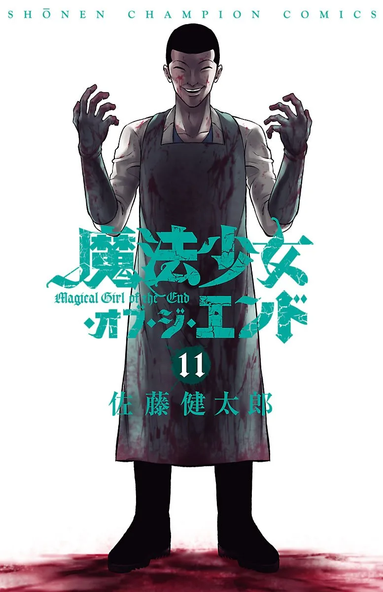 Volume 11
