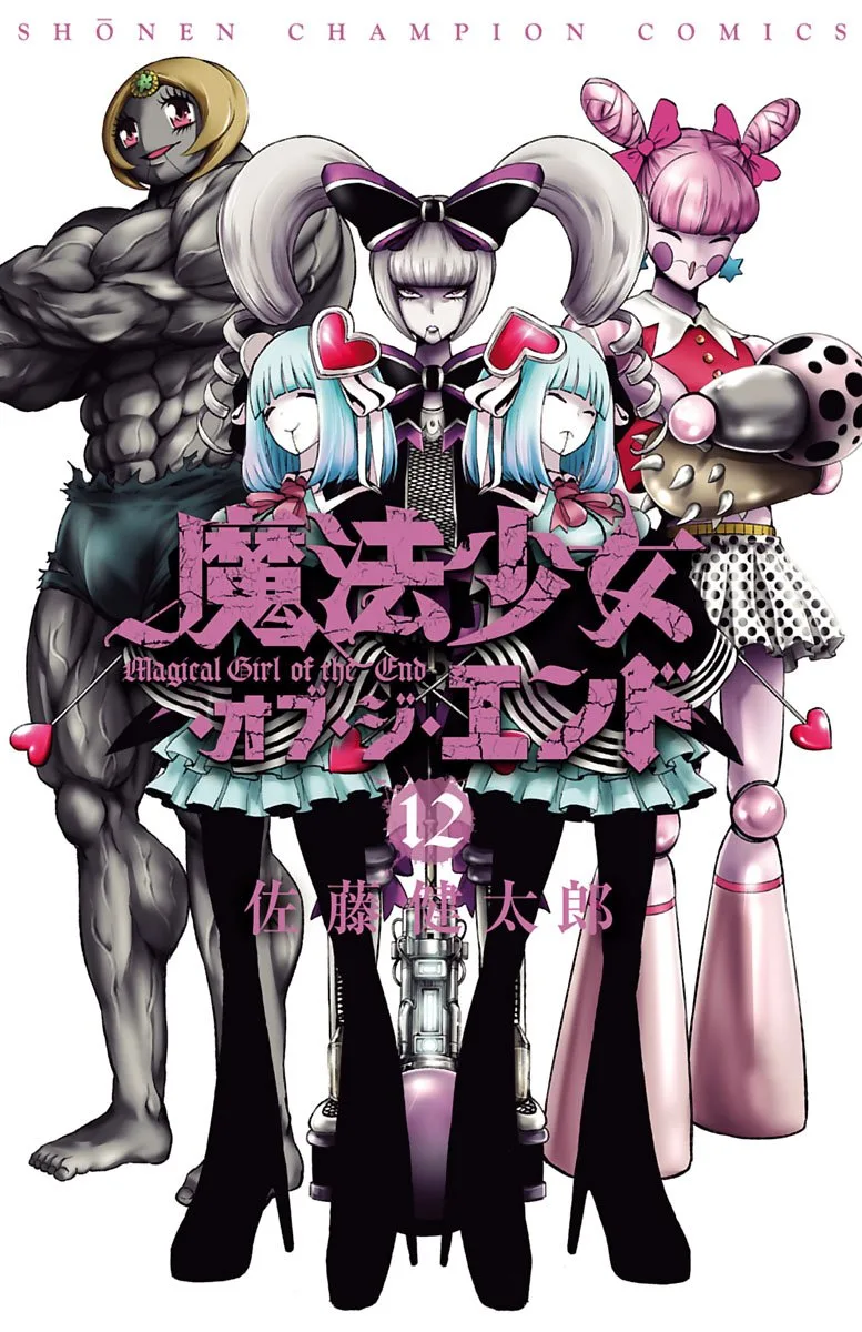 Volume 12