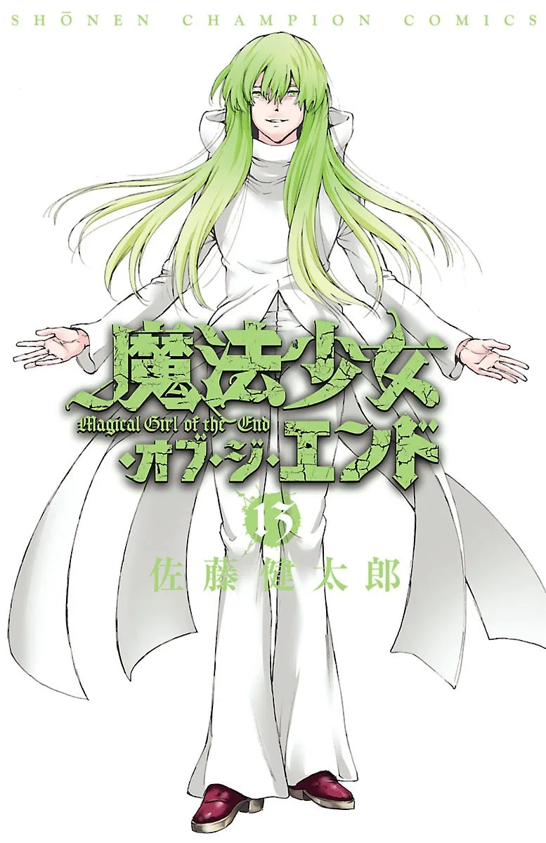 Volume 13
