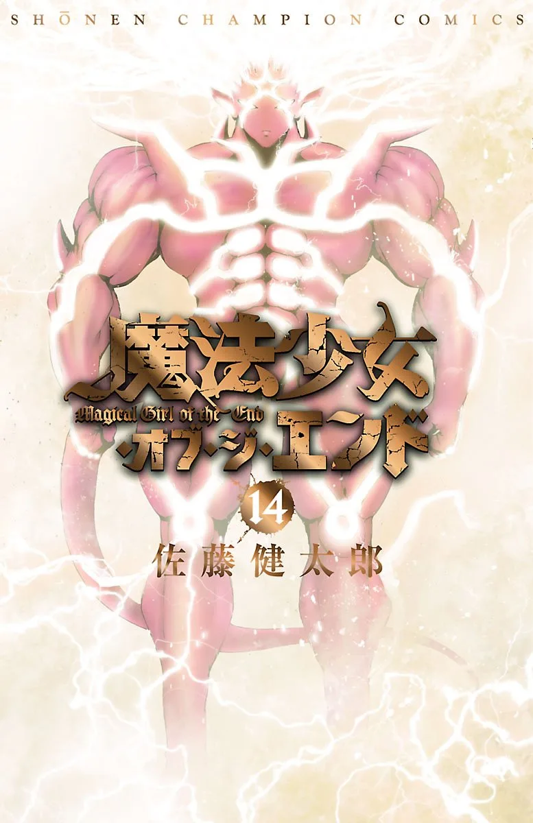 Volume 14