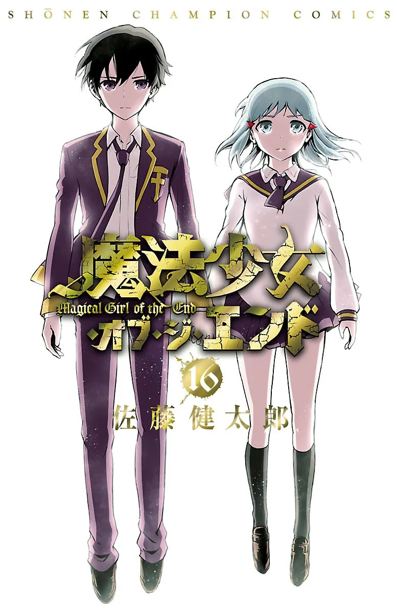 Volume 16