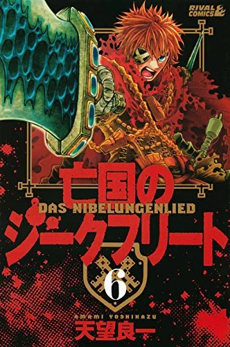 Volume 06