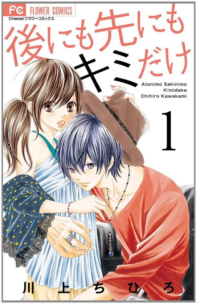 Volume 01