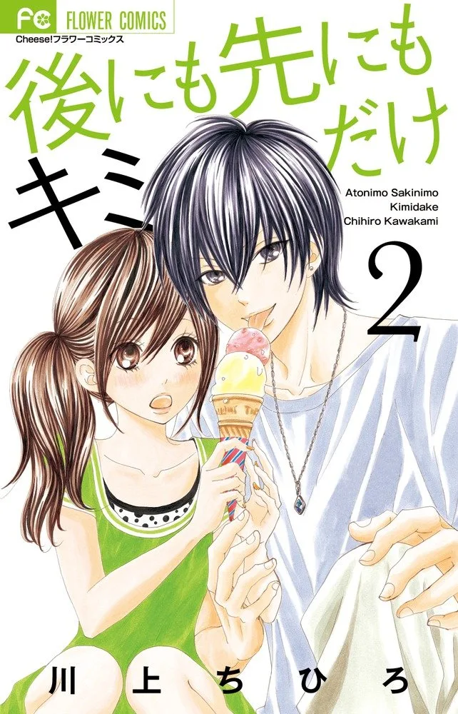Volume 02