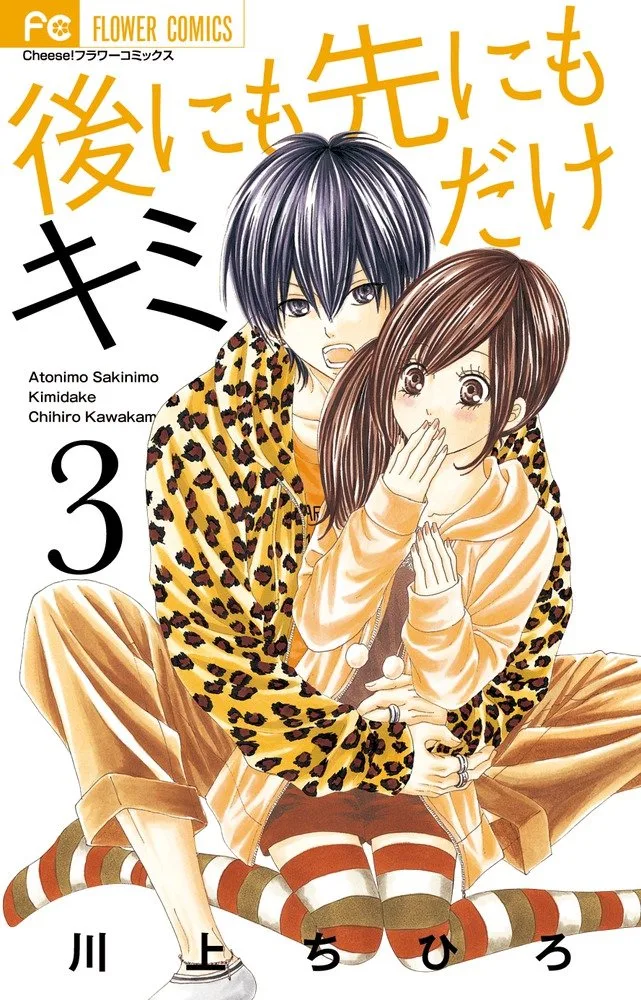 Volume 03