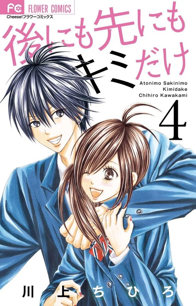 Volume 04